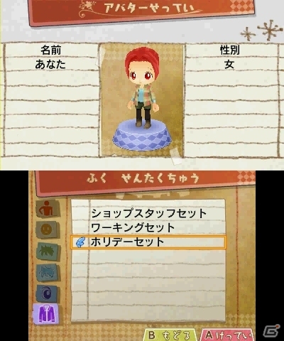 「牧場物語」シリーズを手掛けた和田康宏氏がプロデュースする3DS「ホームタウンストーリー」が12月12日に発売！の画像10