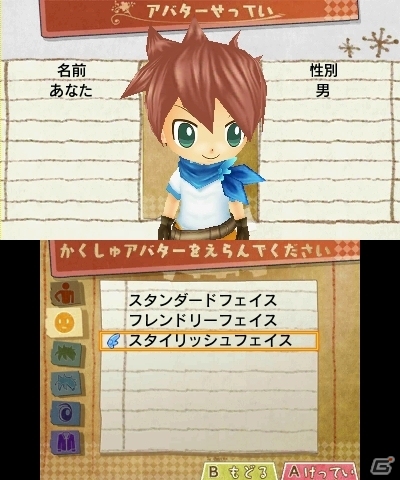「牧場物語」シリーズを手掛けた和田康宏氏がプロデュースする3DS「ホームタウンストーリー」が12月12日に発売！の画像11