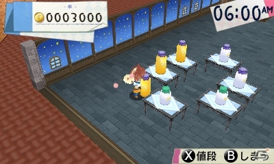 「牧場物語」シリーズを手掛けた和田康宏氏がプロデュースする3DS「ホームタウンストーリー」が12月12日に発売！の画像6