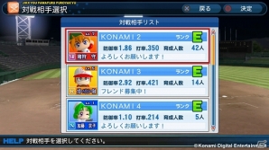 PS3/PS Vita/PSP「実況パワフルプロ野球2013」公式サイトでプロモーションムービーが公開！オンラインサクセスモード「パワチャレ」の詳細もの画像2