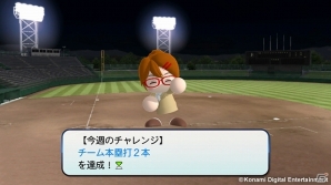 PS3/PS Vita/PSP「実況パワフルプロ野球2013」公式サイトでプロモーションムービーが公開！オンラインサクセスモード「パワチャレ」の詳細もの画像5