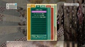 PS3/PS Vita「サカつく プロサッカークラブをつくろう！」育成すればアビリティで施設の値引きも可能になる“監督スタイル”を紹介の画像1