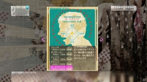 PS3/PS Vita「サカつく プロサッカークラブをつくろう！」育成すればアビリティで施設の値引きも可能になる“監督スタイル”を紹介の画像2