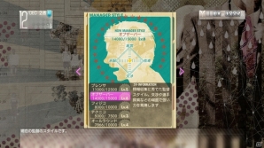 PS3/PS Vita「サカつく プロサッカークラブをつくろう！」育成すればアビリティで施設の値引きも可能になる“監督スタイル”を紹介の画像3