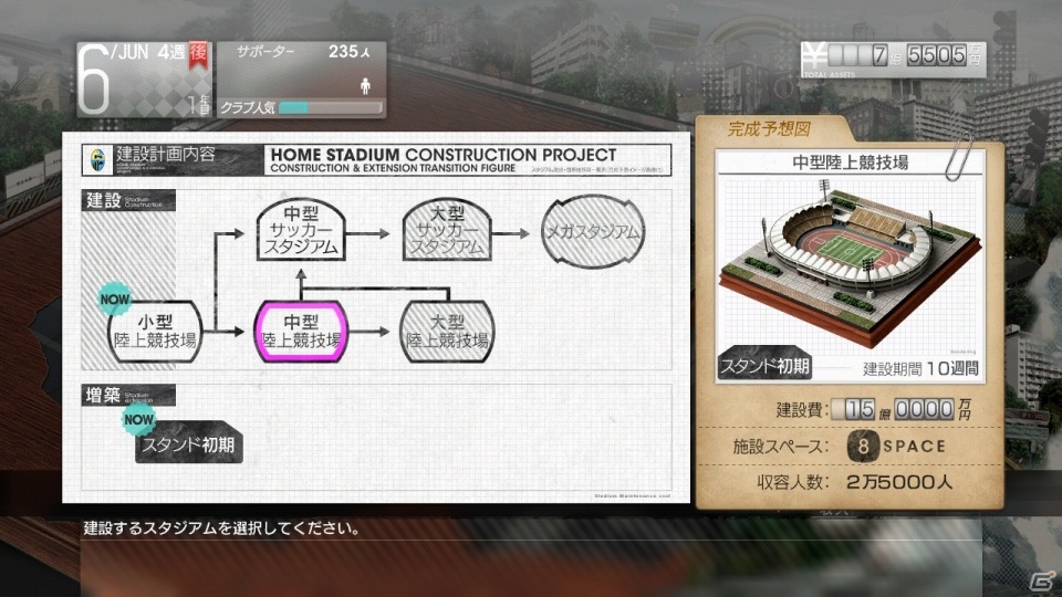 PS3/PS Vita「サカつく プロサッカークラブをつくろう！」育成すればアビリティで施設の値引きも可能になる“監督スタイル”を紹介の画像13