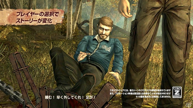 PS3/PC「ウォーキング・デッド」日本語版PVが公開―極限状態で描かれる人間ドラマの一端をチェックしようの画像4