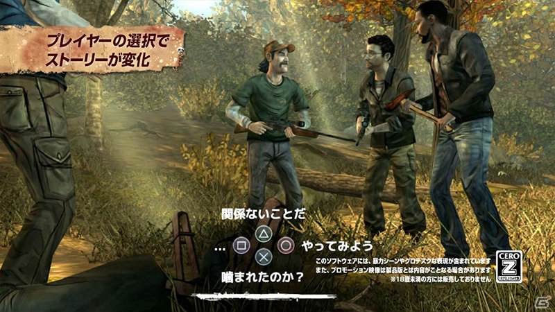 PS3/PC「ウォーキング・デッド」日本語版PVが公開―極限状態で描かれる人間ドラマの一端をチェックしようの画像5
