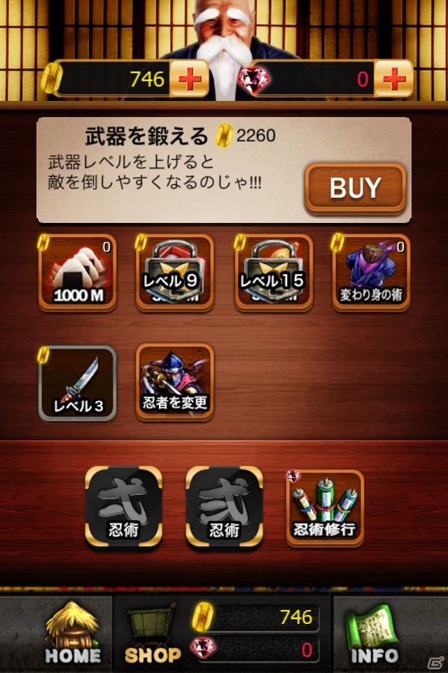 風よりも素早く誰よりも遠くに駆けぬけろ！iOS/Android「タップ忍者2」が配信開始の画像3