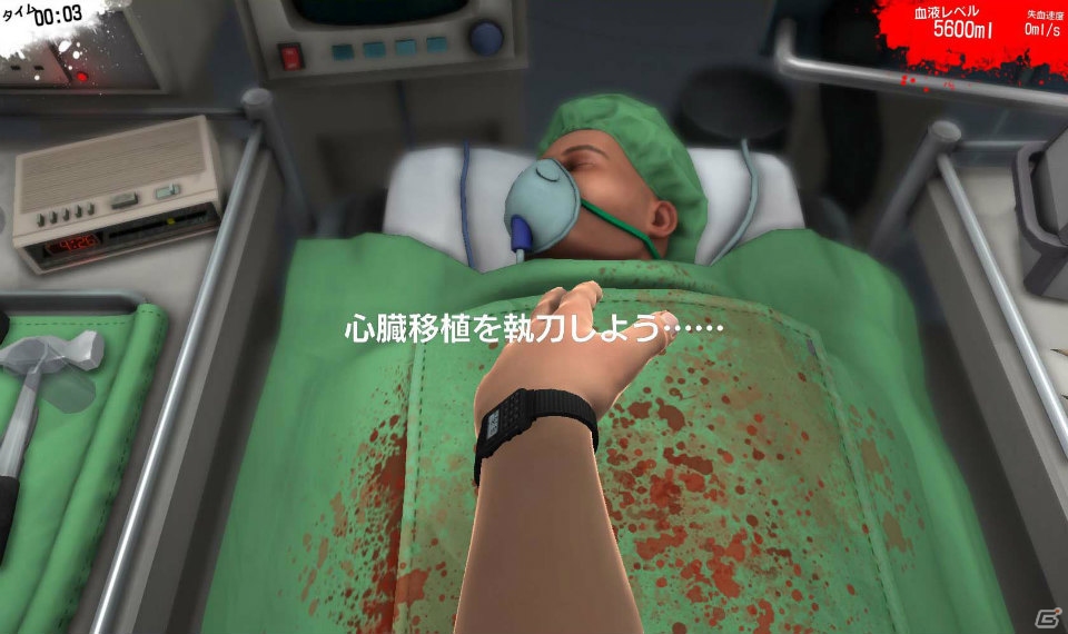 PC「サージョン シミュレーター 2013 日本語版」の配信がスタート―ブラックユーモアたっぷりの手術シミュレーターが日本上陸！の画像4