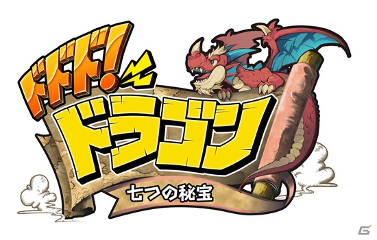 NHN PlayArtとdangoが共同開発したソーシャルRPG「ドドド！ドラゴン ～七つの秘宝～」がiOS/Android向けに10月下旬サービス予定の画像1