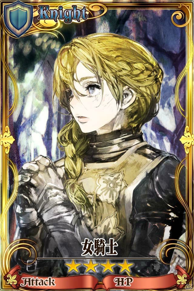 iOS/Android「チェインクロニクル」と「まおゆう魔王勇者」のコラボが決定！「女騎士」の事前応募と声優サイン入りポスターTwitterキャンペーンがスタートの画像9