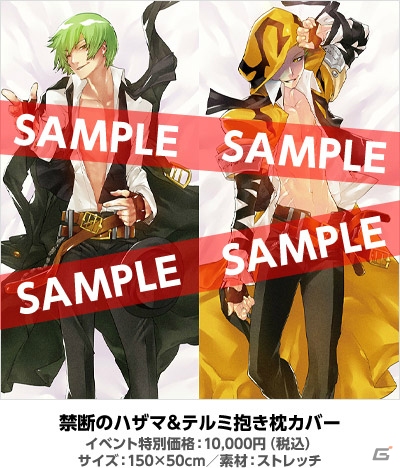 アークシステムワークス、アニメイト ガールズ フェスティバル2013に初出展―「ブレイブルー」関連アイテムを展開の画像5