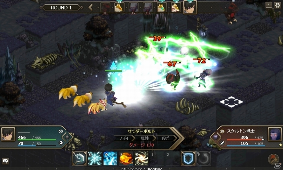 「シャドウ・オブ・エクリプス」Android版の先行体験テストが開始―PC版の特典もの画像1