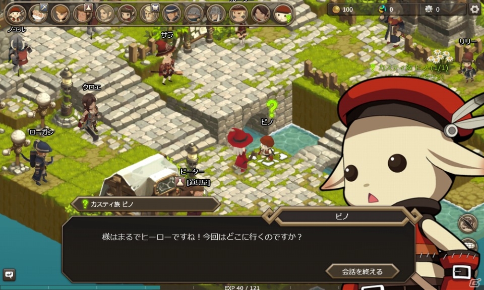 「シャドウ・オブ・エクリプス」Android版の先行体験テストが開始―PC版の特典もの画像2