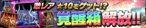 「リーグオブクラン」iOS版が配信開始！プレミアム英雄カードが手に入る記念イベント＆大型アップデートを実施の画像5