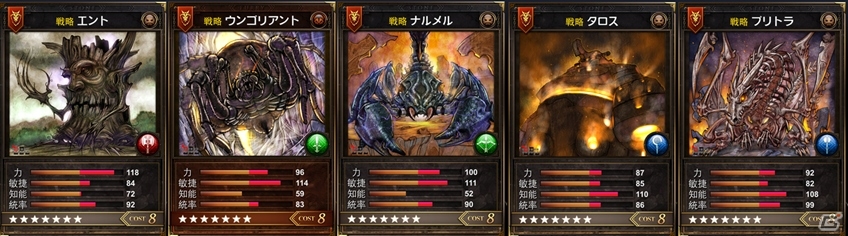 「リーグオブクラン」iOS版が配信開始！プレミアム英雄カードが手に入る記念イベント＆大型アップデートを実施の画像11