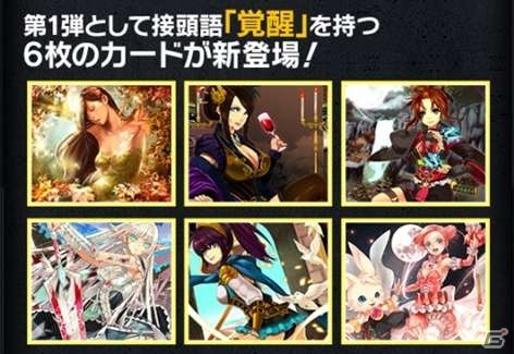 「リーグオブクラン」iOS版が配信開始！プレミアム英雄カードが手に入る記念イベント＆大型アップデートを実施の画像8