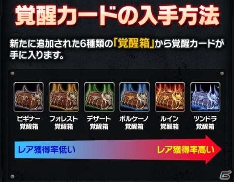 「リーグオブクラン」iOS版が配信開始！プレミアム英雄カードが手に入る記念イベント＆大型アップデートを実施の画像9