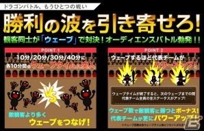 iOS「ドラゴンリーグX」のメインイベント「ドラゴンバトル」が10月5日に開催！勝利報酬は限定アニメーション背景の画像2