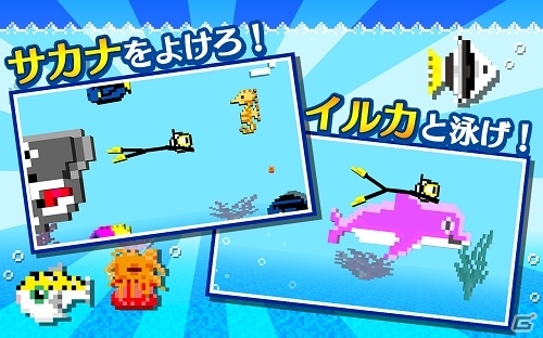 背後に迫るサメから全力で逃げ続けろ！iOS「サメから逃げろ！」が配信開始の画像3