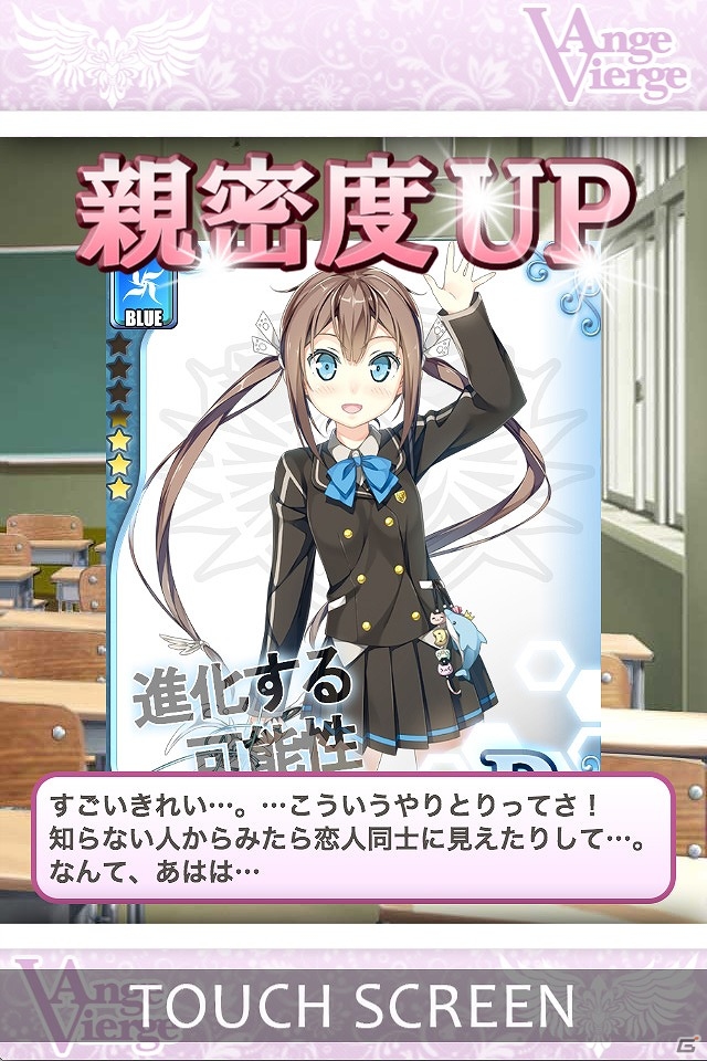 iOS/Android「アンジュ・ヴィエルジュ ～第2風紀委員 ガールズバトル～」事前登録受付が開始！秋葉原で開催される「青蘭学園祭」への参加も決定の画像1