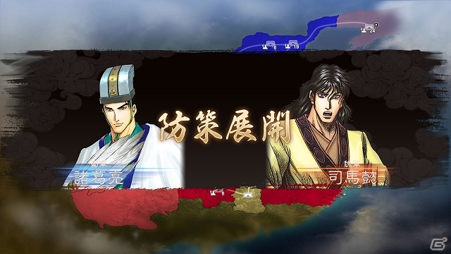 PS3/PS Vita「三國志12 対戦版」にて「スターティングキャンペーン」第2弾＆週末大会が開催！漫画「龍狼伝」とのタイアップイベントもスタートの画像12