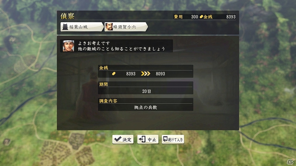 PS3/PC「信長の野望・創造」プレイヤーの行動によって姿を変える城下町を紹介―伊達政宗ら3名の武将イラストも公開！の画像10