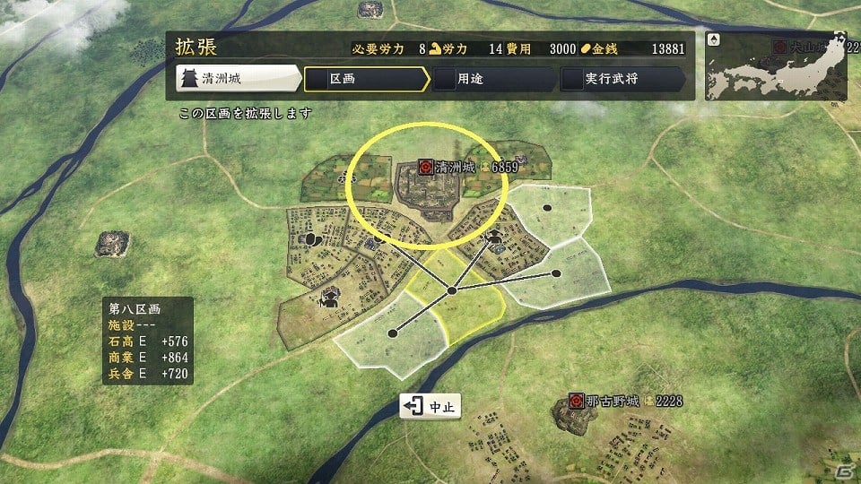 PS3/PC「信長の野望・創造」プレイヤーの行動によって姿を変える城下町を紹介―伊達政宗ら3名の武将イラストも公開！の画像3