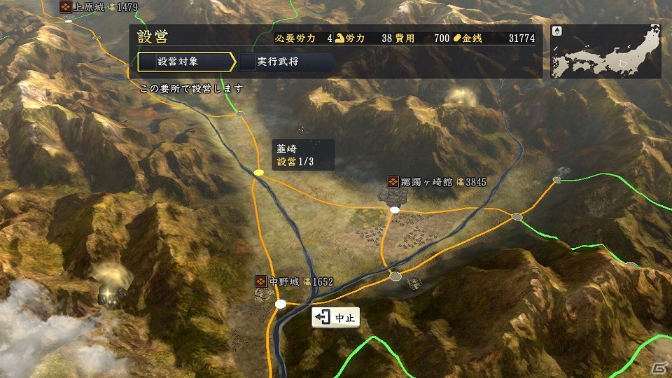 PS3/PC「信長の野望・創造」プレイヤーの行動によって姿を変える城下町を紹介―伊達政宗ら3名の武将イラストも公開！の画像4