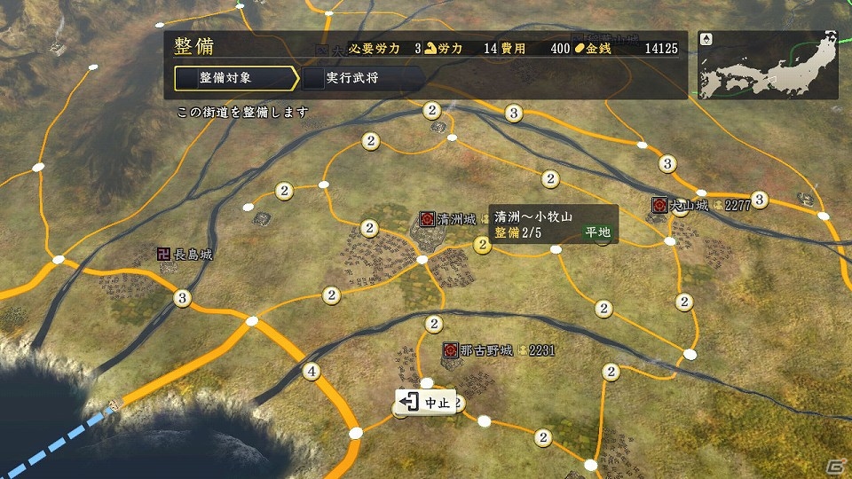 PS3/PC「信長の野望・創造」プレイヤーの行動によって姿を変える城下町を紹介―伊達政宗ら3名の武将イラストも公開！の画像5