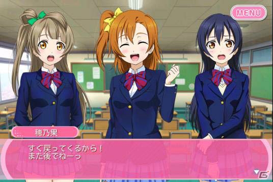 iOS/Android「ラブライブ！スクールアイドルフェスティバル」新イベント形式「スコアマッチ」が10月5日よりスタート！ストーリーのイラストも一新の画像2