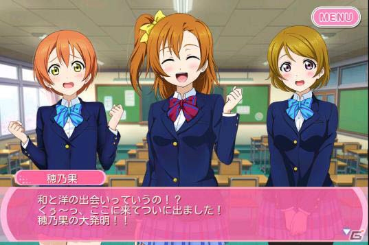 iOS/Android「ラブライブ！スクールアイドルフェスティバル」新イベント形式「スコアマッチ」が10月5日よりスタート！ストーリーのイラストも一新の画像4