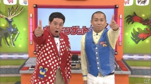タカアンドトシ、中川翔子さん、西井幸人さんが出演するポケモンエンターテインメント番組「ポケモンゲット☆TV」が10月6日より放送開始の画像8