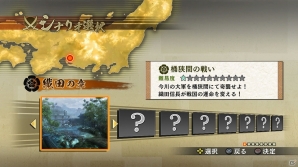 PS3/PS Vita「戦国無双4」が2014年春に発売！新キャラクターの真田信之、大谷吉継やメインモード「無双演武」の情報が明らかにの画像13