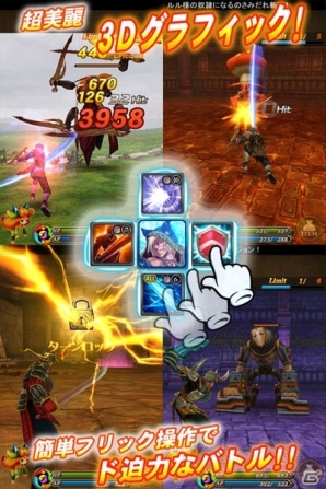 iOS「ブレイド ファンタジア」守護神「ドゥフ」やスキル「捨て身斬り」などが手に入る「秋のドュフ狩り」がスタートの画像2