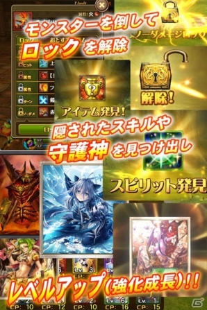 iOS「ブレイド ファンタジア」守護神「ドゥフ」やスキル「捨て身斬り」などが手に入る「秋のドュフ狩り」がスタートの画像5