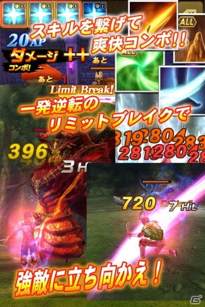 iOS「ブレイド ファンタジア」守護神「ドゥフ」やスキル「捨て身斬り」などが手に入る「秋のドュフ狩り」がスタートの画像4