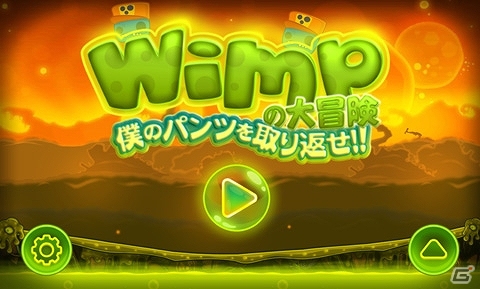 跳ねる！くっつく！転がる！泳ぐ！リアルなAndroid用物理アクションゲーム「Wimpの大冒険～ボクのパンツを取り返せ！！～」日本語版が配信の画像1