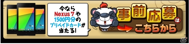 GREE「助けて！アニマル戦隊」仲間にできる動物＆ゲームモードの情報が公開！事前応募も受付中の画像14