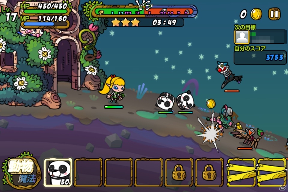 GREE「助けて！アニマル戦隊」仲間にできる動物＆ゲームモードの情報が公開！事前応募も受付中の画像4