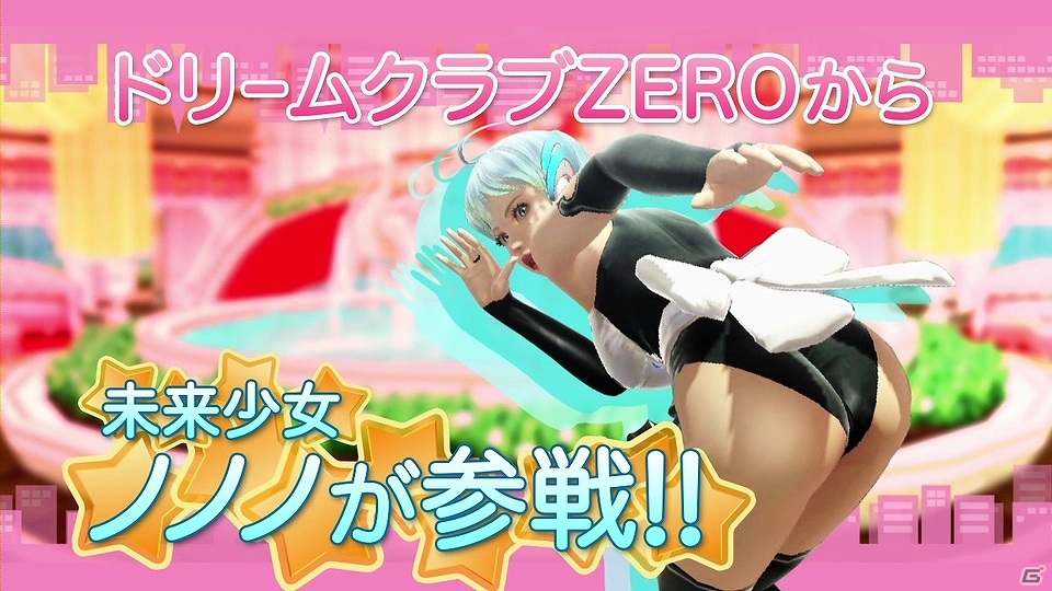 ノノノの戦闘シーンは必見！PS3「お姉チャンバラZ～カグラ～ With NONONO!」アメコミ風の演出で新システムを紹介するPV第2弾が公開の画像1