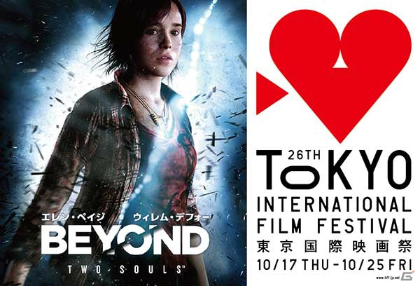 エレン・ペイジさんも登場する「BEYOND: Two Souls」東京国際映画祭スペシャルトークイベントにプレコミュユーザーを招待！観覧募集がスタートの画像1