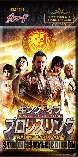 「キング オブ プロレスリング」新日本プロレス×豆しばプロレスコラボ企画第2弾「オカダ・カズしば」お披露目トーク＆撮影会が開催の画像8