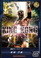 「キング オブ プロレスリング」新日本プロレス×豆しばプロレスコラボ企画第2弾「オカダ・カズしば」お披露目トーク＆撮影会が開催の画像10