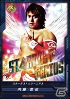 「キング オブ プロレスリング」新日本プロレス×豆しばプロレスコラボ企画第2弾「オカダ・カズしば」お披露目トーク＆撮影会が開催の画像12