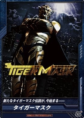 「キング オブ プロレスリング」新日本プロレス×豆しばプロレスコラボ企画第2弾「オカダ・カズしば」お披露目トーク＆撮影会が開催の画像15