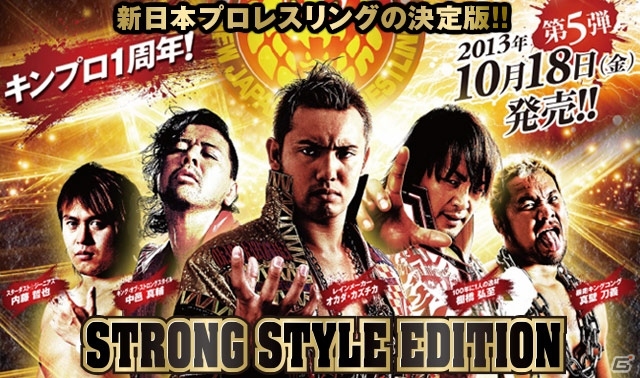 「キング オブ プロレスリング」新日本プロレス×豆しばプロレスコラボ企画第2弾「オカダ・カズしば」お披露目トーク＆撮影会が開催の画像7