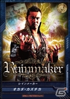 「キング オブ プロレスリング」新日本プロレス×豆しばプロレスコラボ企画第2弾「オカダ・カズしば」お披露目トーク＆撮影会が開催の画像9