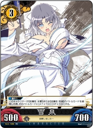 限定SALE 新品 閃乱カグラTCG UNLIMITED VS Vol.3 セット Tj0fh