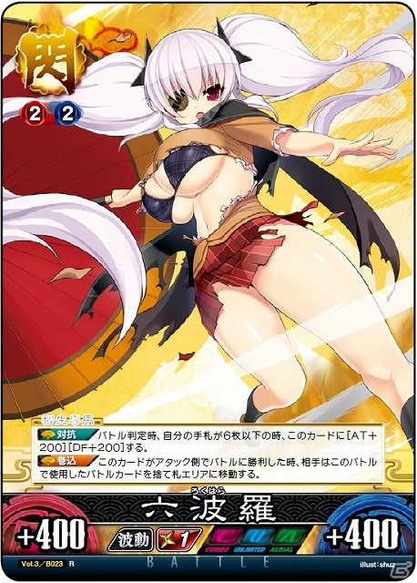 PSA10 柳生 サイン 閃乱カグラ アンリミテッドヴァーサス アンリミテッドヴァーサス 閃乱カグラ 柳生 声優サイン unlimited vs